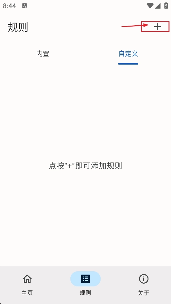 移除跟踪手机版安装包下载