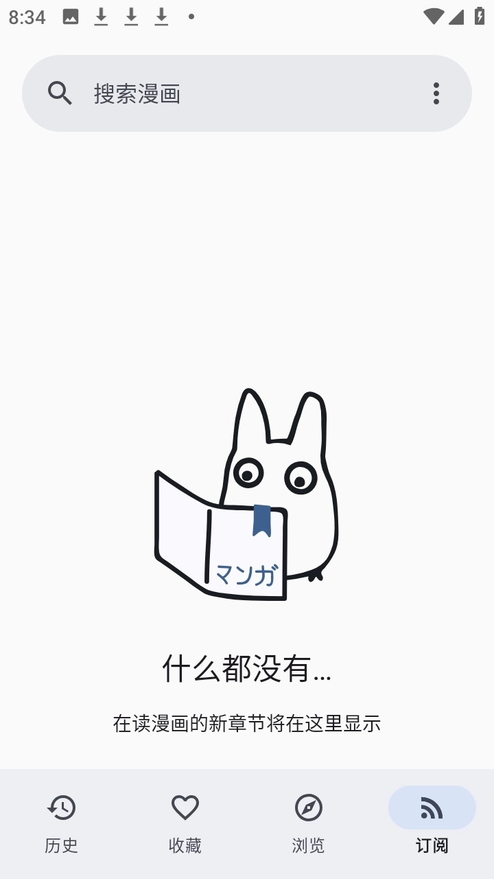Usagi手机版3