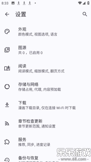 Usagi手机版安卓下载
