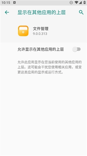 荣耀文件管理免费版
