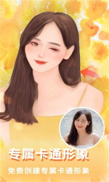 美图编辑大师标准版1