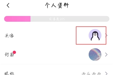 组CP手机版安装下载