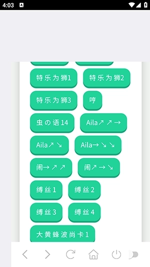 大黄蜂丝之歌语音盒3
