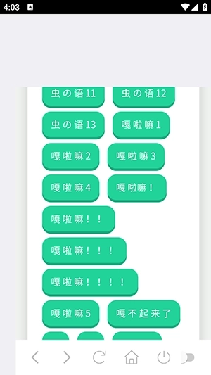 大黄蜂丝之歌语音盒2