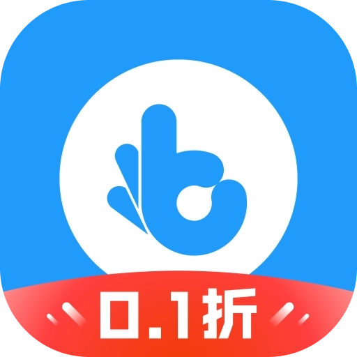 指趣折正版