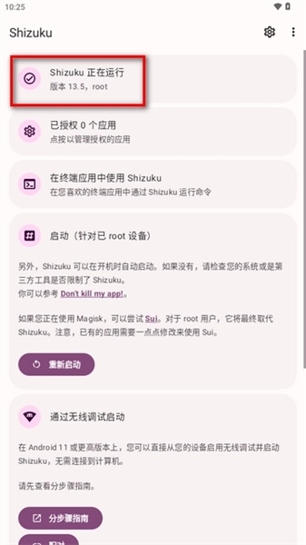 CatShare开源文件传输正版下载