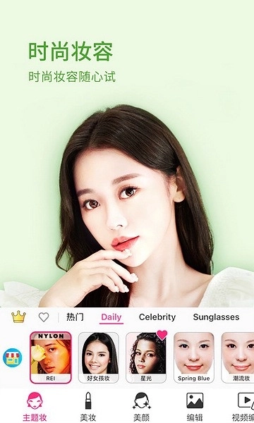 YouCam Makeup4