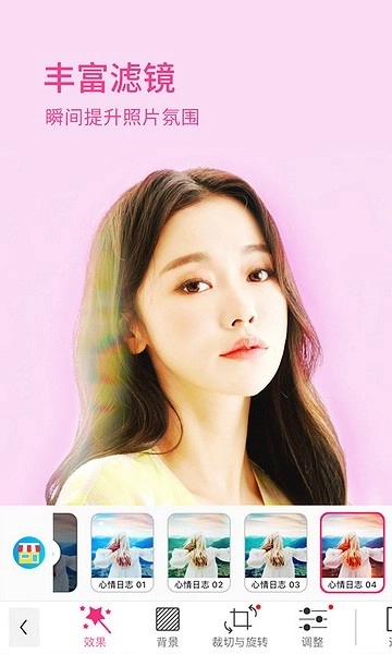 YouCam Makeup2