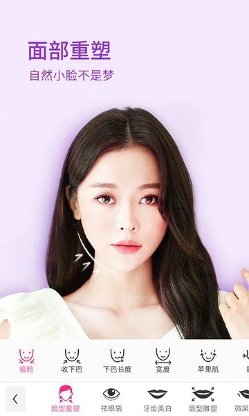 YouCam Makeup1