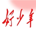 好少年
