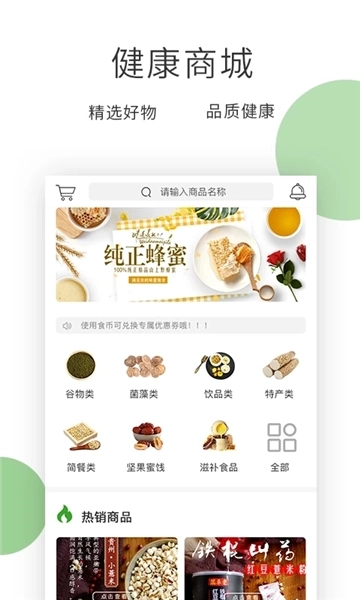 膳食一度3