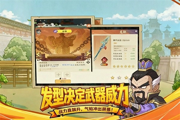 高能探宝团(内附兑换码)免费版3