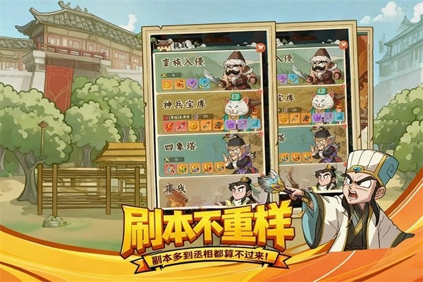 高能探宝团(内附兑换码)免费版1