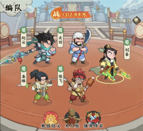 高能探宝团(内附兑换码)免费版手游下载