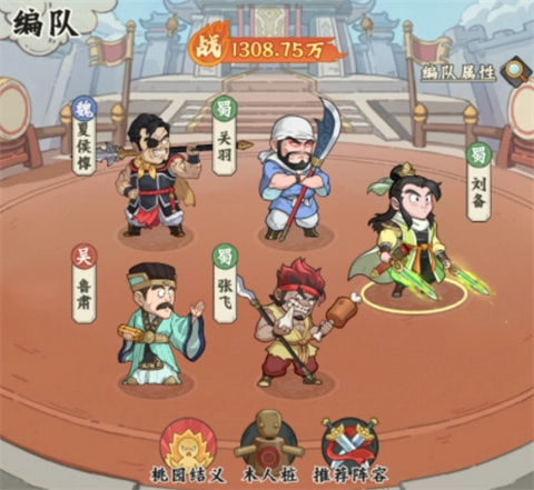 高能探宝团(内附兑换码)免费版手游下载