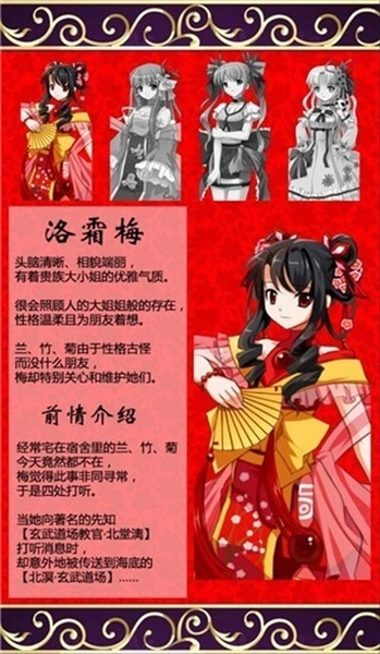 蓬莱少女STG联机版3