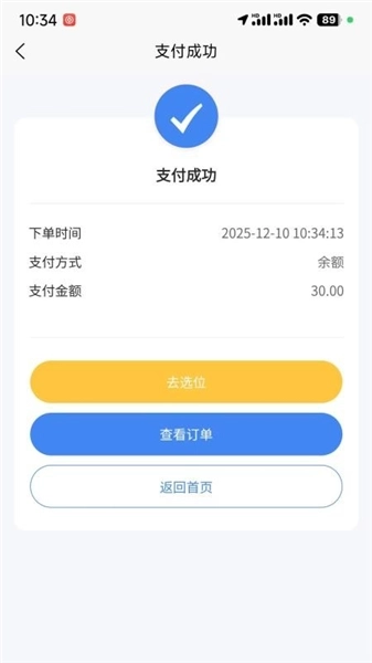 垂钓天下1