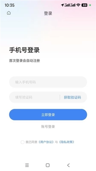 垂钓天下5