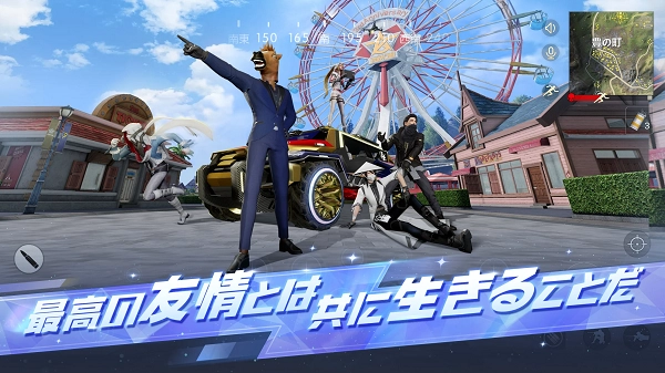 游戏专区
							                            荒野行动日服安卓3