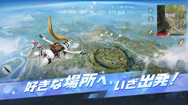游戏专区
							                            荒野行动日服安卓1
