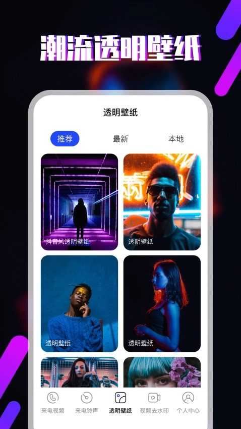 视频铃声高清版3