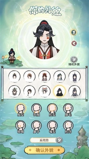 此山有妖气安卓下载
