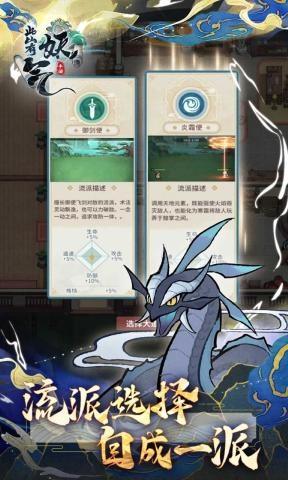 此山有妖气1
