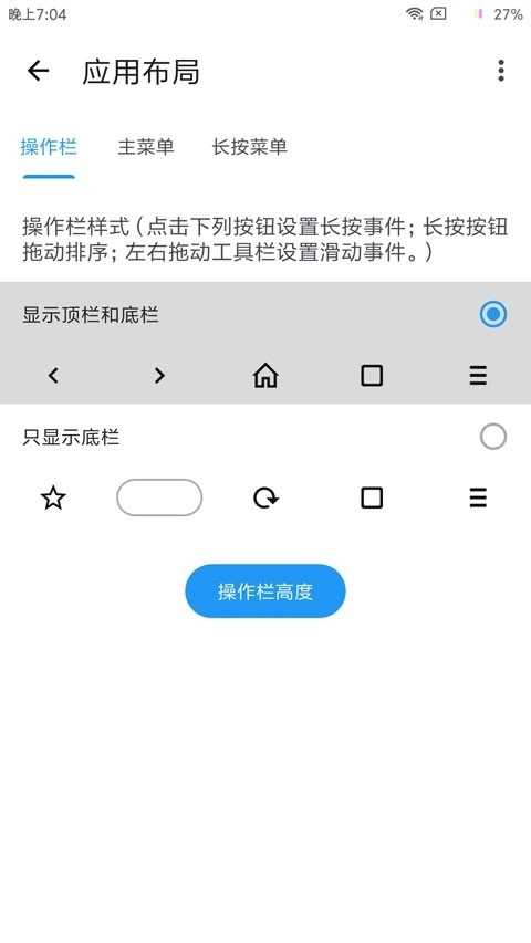 tampermonkey安卓版
