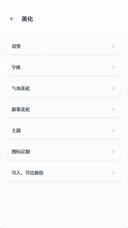 mpPhone小手机软件最新版3