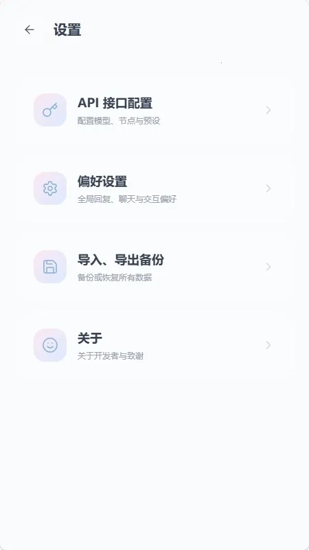 mpPhone小手机软件最新版安装包下载
