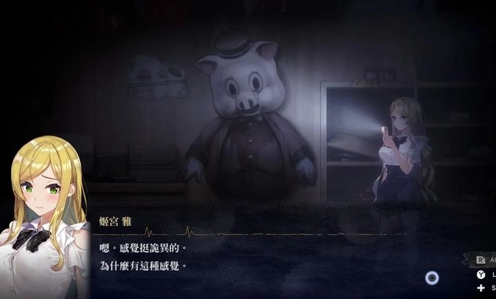 探灵直播2正版1