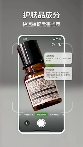识花君安卓版5