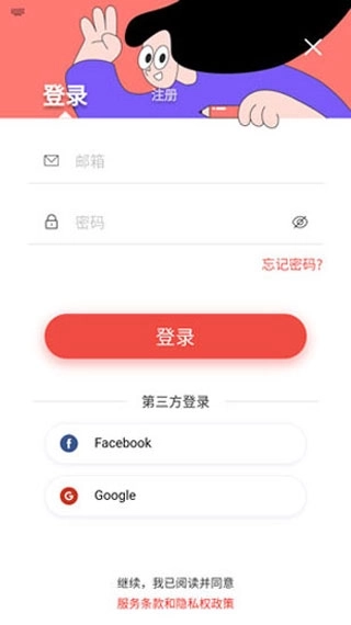 Remini照片修复手机版软件下载