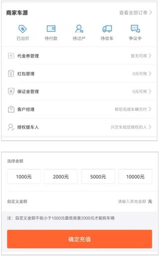 优信拍安卓版安装包下载