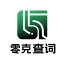 零克查词(内容检测工具)  正版