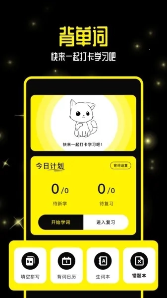 零克查词(内容检测工具)  正版3
