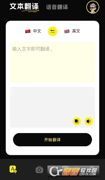 零克查词(内容检测工具)  正版2