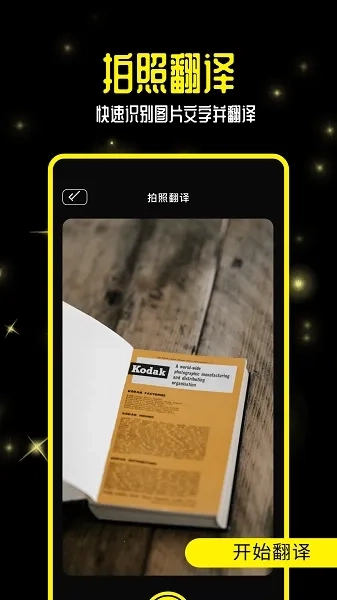零克查词(内容检测工具)  正版4
