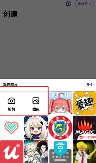 Photoroom安卓版手机下载