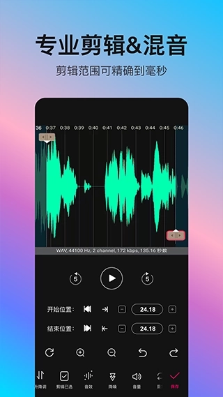 音编美声正版1