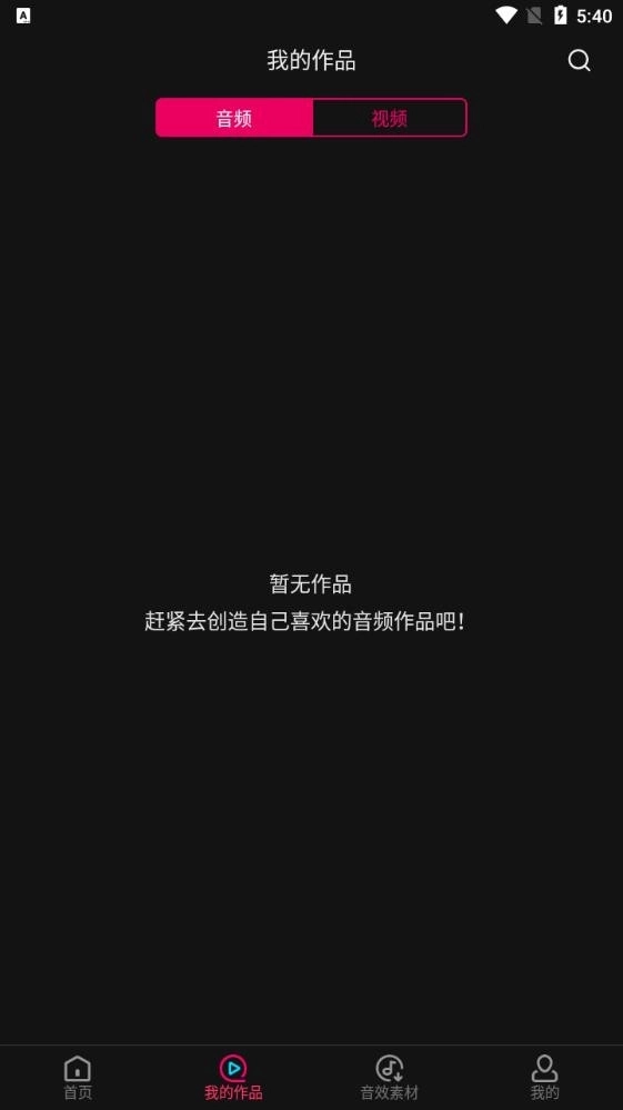 音编美声正版8