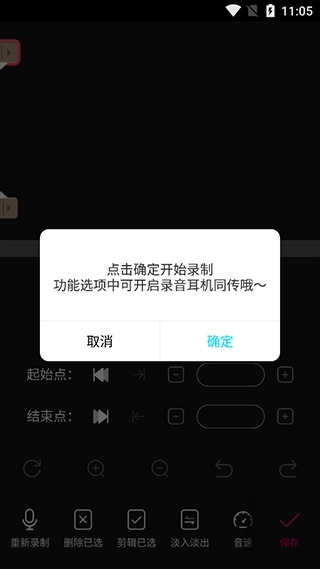 音编美声正版安装包下载
