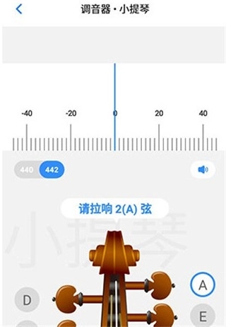 一起练琴标准版软件下载