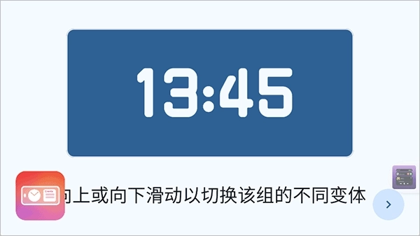 StandBy免费版最新下载