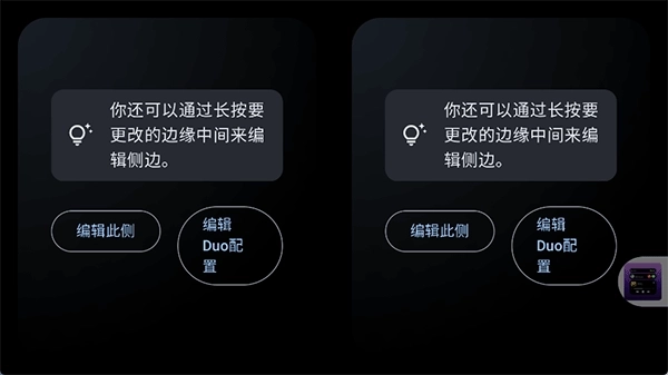 StandBy免费版4