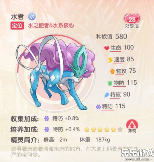 口袋觉醒华为版免费下载