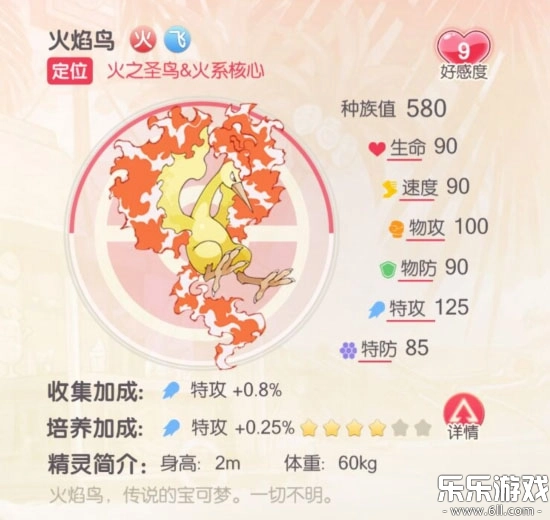 口袋觉醒华为版免费下载