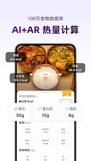 小卡健康安卓版