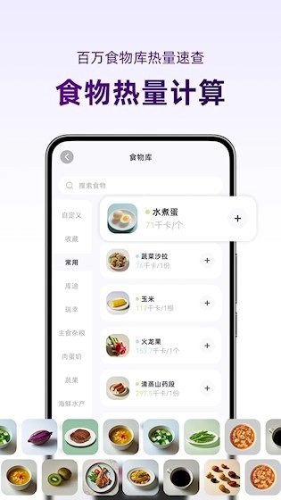 小卡健康安卓版