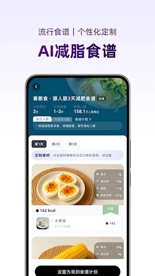 小卡健康安卓版